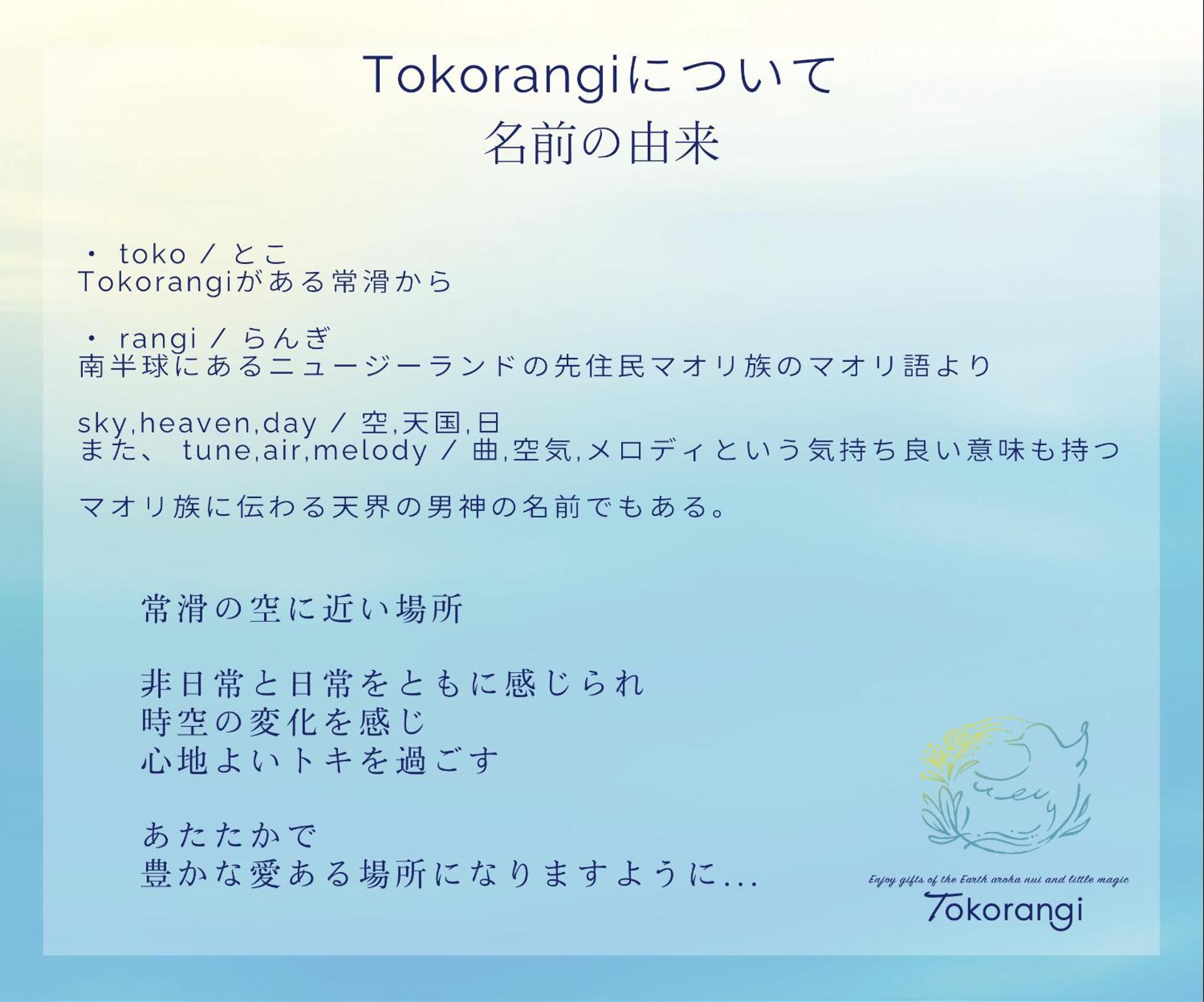 古民家リトルヴィラtokorangi Tokoname Bagian luar foto