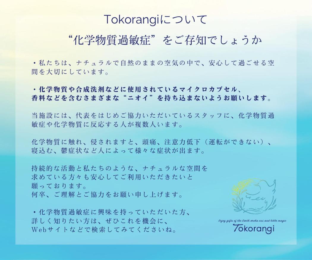 古民家リトルヴィラtokorangi Tokoname Bagian luar foto